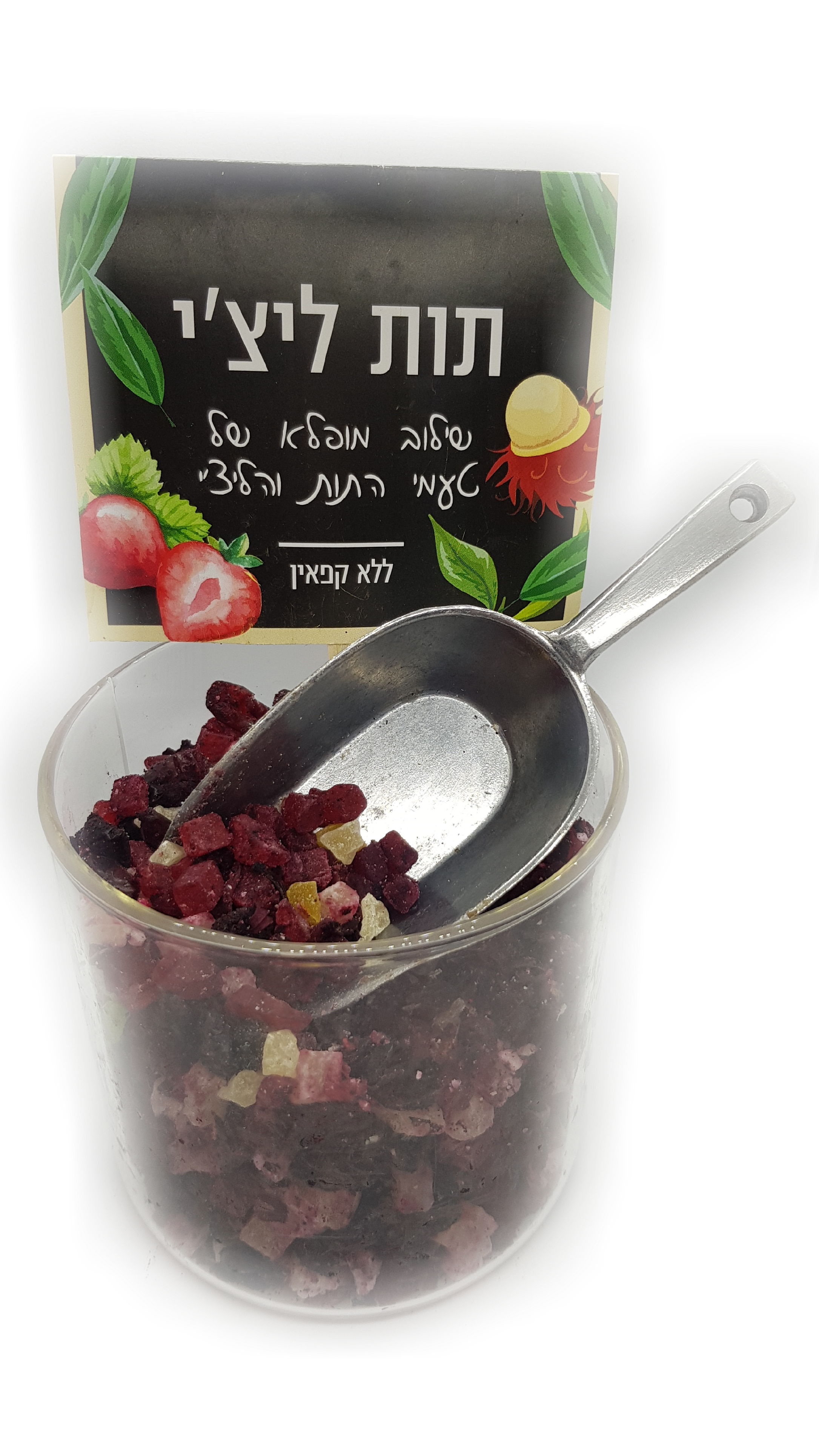 חליטת פירות מתקתקה,תות ליצ'י. מכילה קוביות פירות בטעמי תות וליצ'י. אופן השימוש: לשים כפית מהקוביות בתוך כוס עם מים רותחים ולערבב, להמתין 5 דקות ובסיום השתייה מומלץ מאוד לאכול את הפירות. ניתן להגיש כחליטה חמה או כאייס-טי. אין צורך להוסיף סוכר או תיון. -ללא קפאין- מומלץ להוסיף את קוביות החליטה ליוגורט, עוגות בחושות לפני האפייה, לקינוחים ועוד...