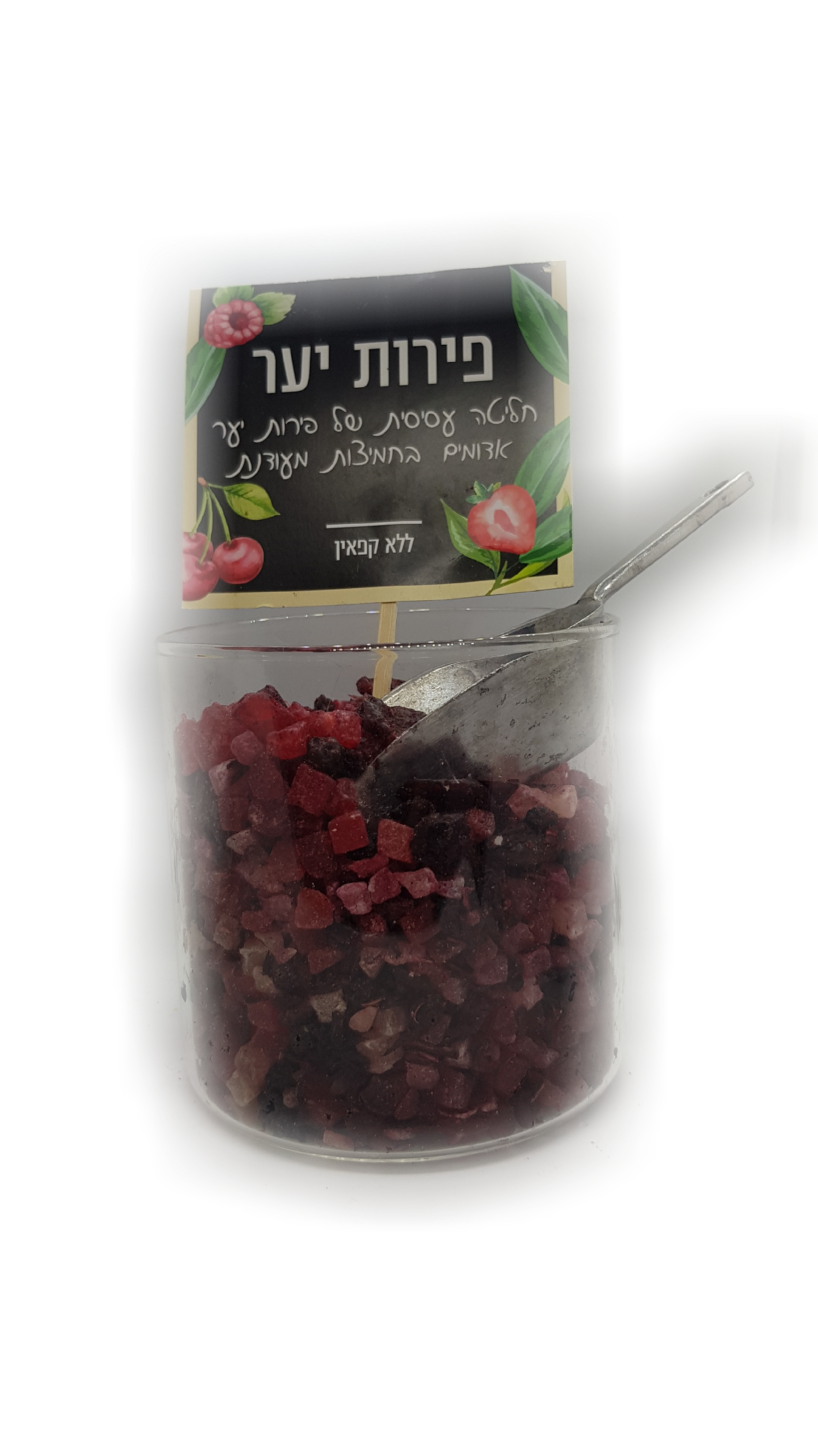 חליטת פירות מתקתקה,פירות יער. מכילה קוביות פירות בטעמי פירות יער, תותים, ופטל. אופן השימוש: לשים כפית מהקוביות בתוך כוס עם מים רותחים ולערבב, להמתין 5 דקות ובסיום השתייה מומלץ מאוד לאכול את הפירות. ניתן להגיש כחליטה חמה או כאייס-טי. אין צורך להוסיף סוכר או תיון. -ללא קפאין- מומלץ להוסיף את קוביות החליטה ליוגורט, עוגות בחושות לפני האפייה, לקינוחים ועוד...