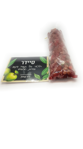 חליטת פירות  מתקתקה, סיידר. מכילה קוביות פירות, תפוחים, קינמון ופירות טרופיים אופן השימוש: לשים כפית מהקוביות בתוך כוס עם מים רותחים ולערבב, להמתין 5 דקות ובסיום השתייה מומלץ מאוד לאכול את הפירות. סיידר חם הוא בהחלט תענוג ביום קריר. מושלם לאירוח. מומלץ להוסיף מעט יין אדום ליצירת סנגרייה חמה. אין צורך להוסיף סוכר או תיון. -ללא קפאין- מומלץ להוסיף את קוביות החליטה ליוגורט, עוגות בחושות לפני האפייה, לקינוחים ועוד...