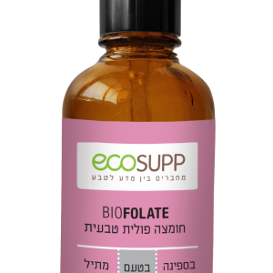 Bio-Folate חומצה פולית טבעית