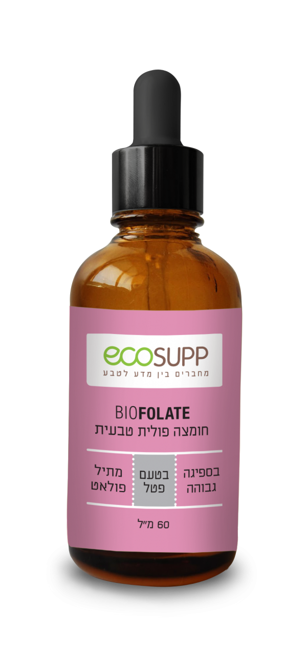 Bio-Folate חומצה פולית טבעית – T42 בית תה וטבע